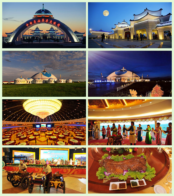 中都团餐